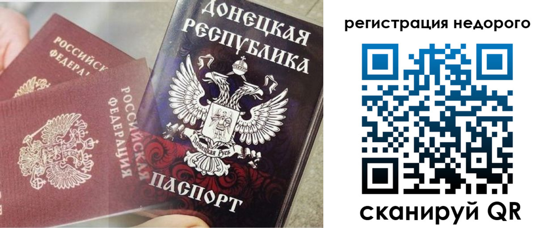 форма 3 в Великих Луках