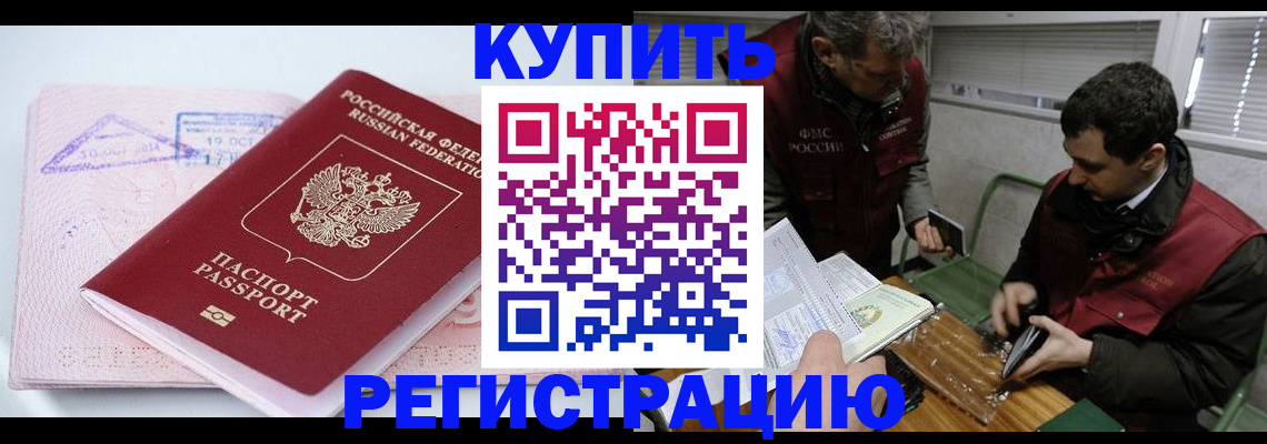 регистрация для школы в Великих Луках